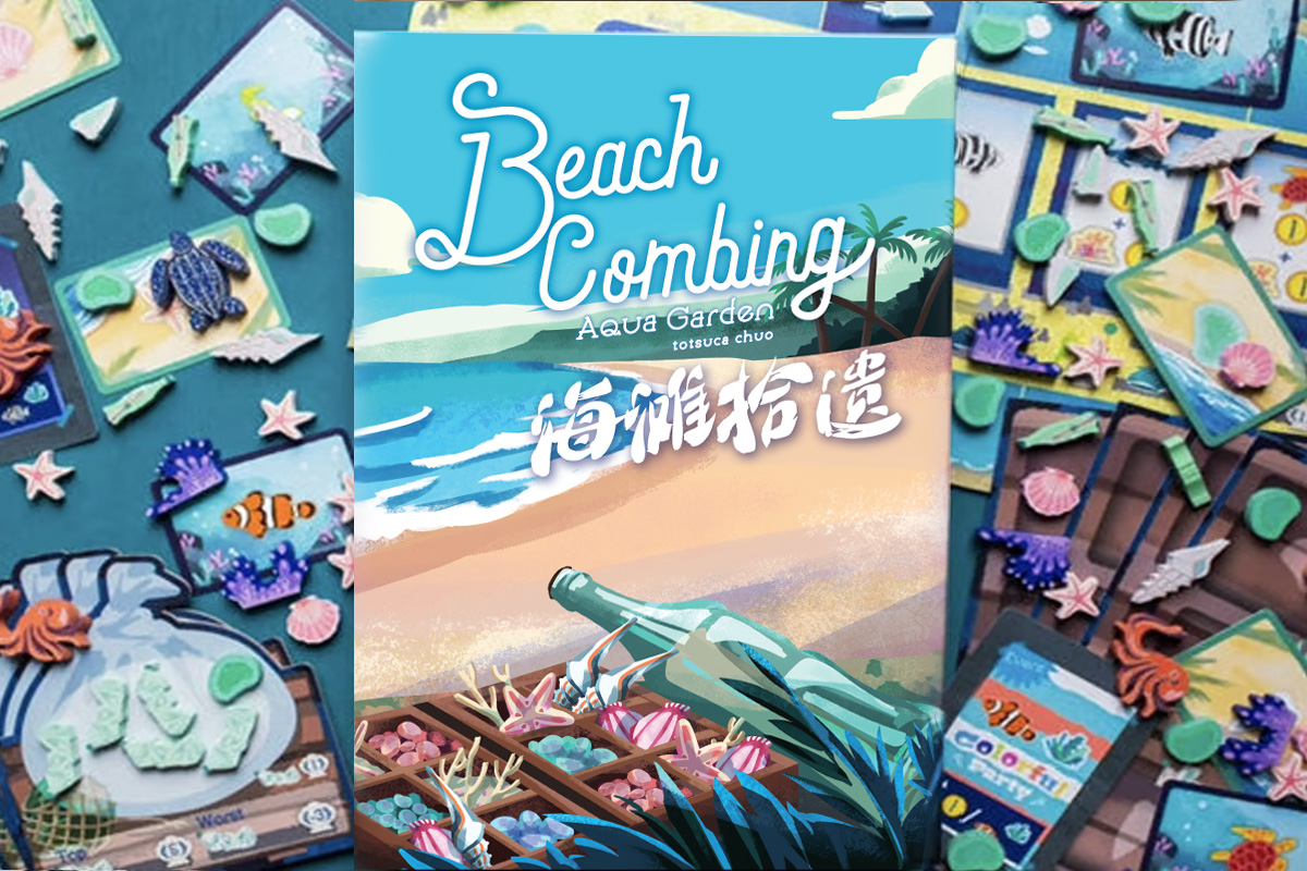 Beach Combing 游戏盒封