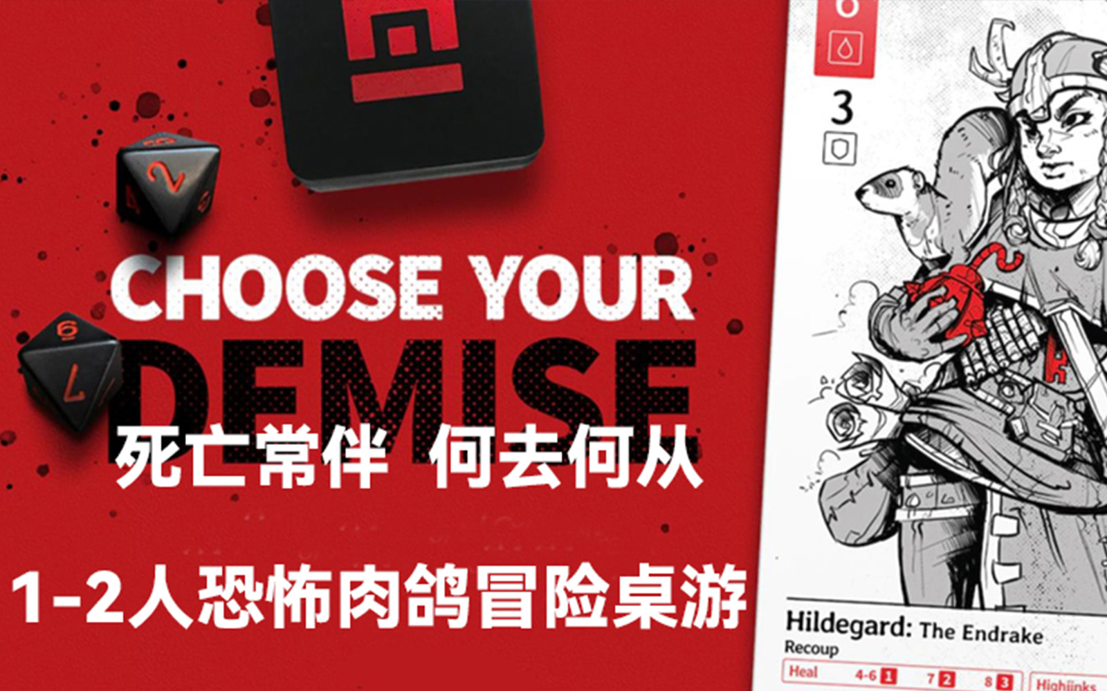 Spire's End 游戏内容展示