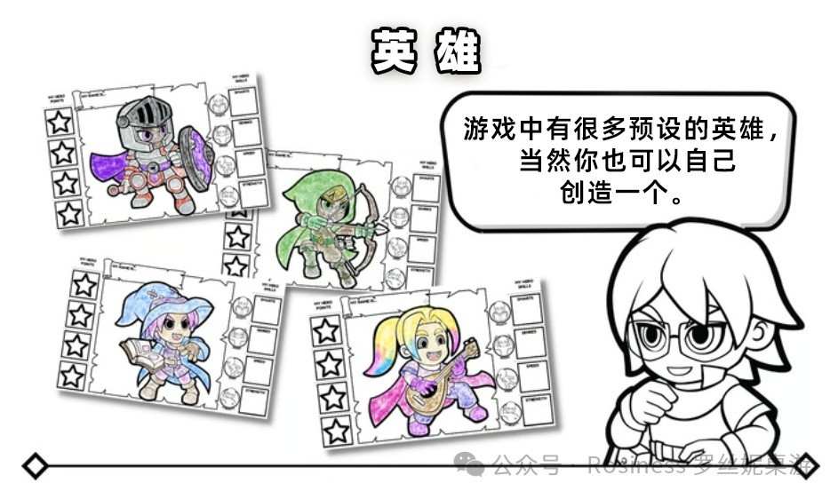 《绘梦奇缘》亲子共读跑团游戏将于今晚开启众筹