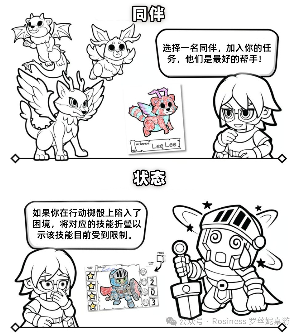 《绘梦奇缘》亲子共读跑团游戏将于今晚开启众筹