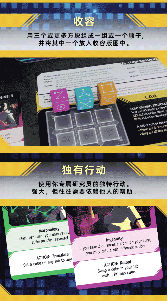 超立方体游戏动态展示（第二部分）