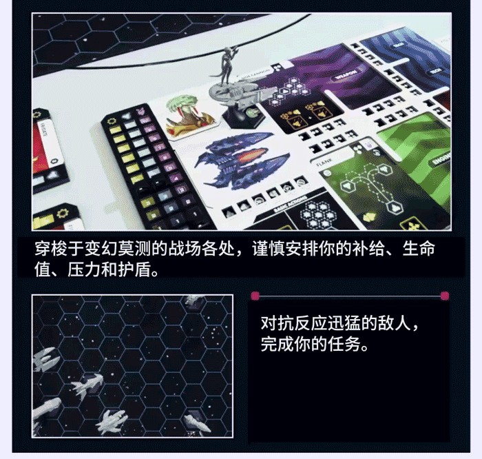 科幻传承美式《阿卡洛斯之星》今晚 8 点开筹