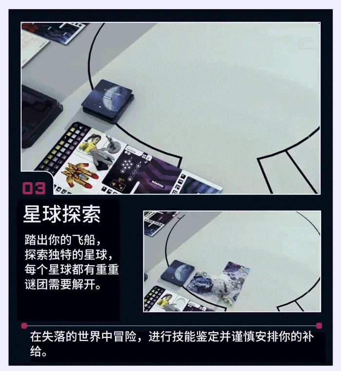 科幻传承美式《阿卡洛斯之星》今晚 8 点开筹