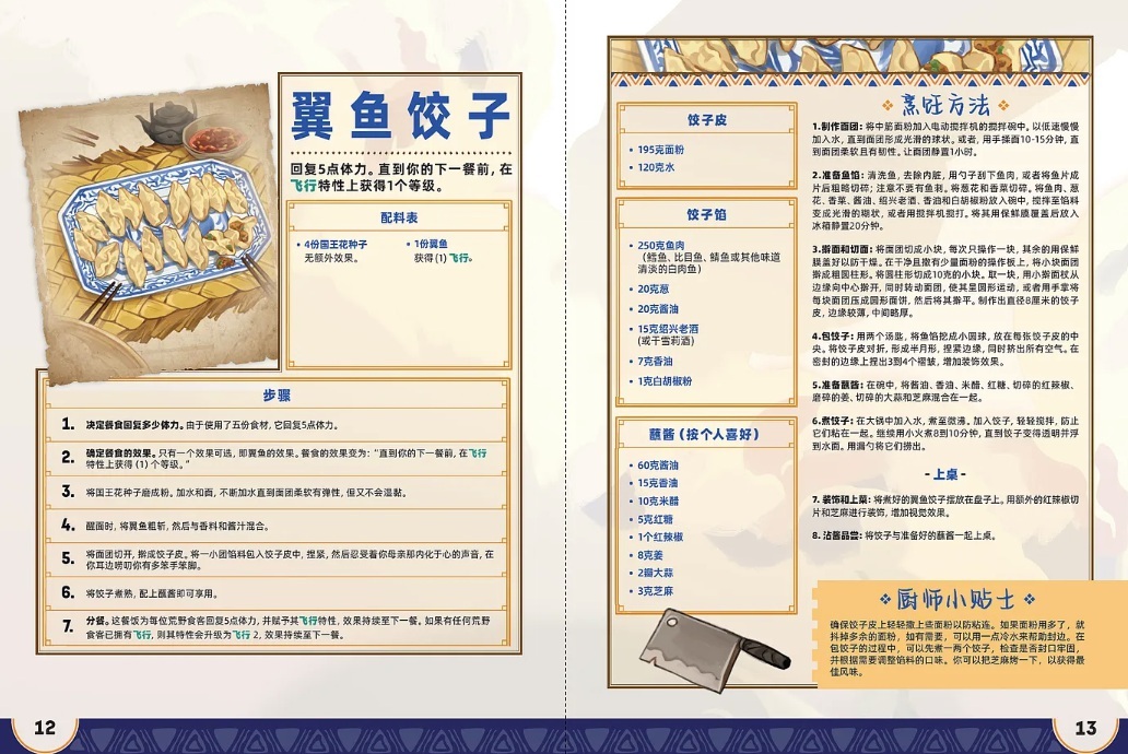 文章配图