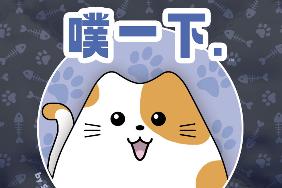 Boop 游戏盒封