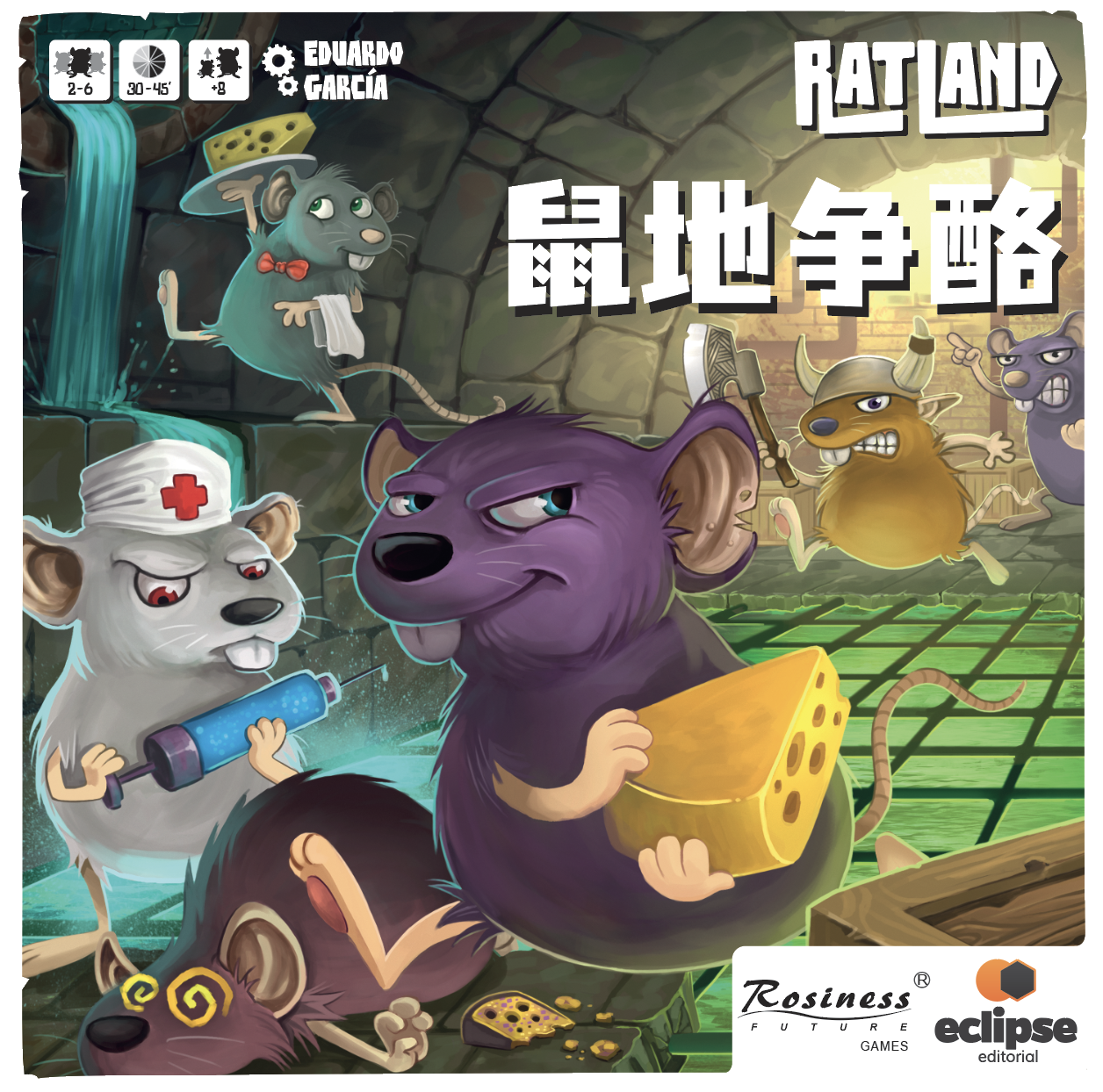 Ratland 游戏盒封